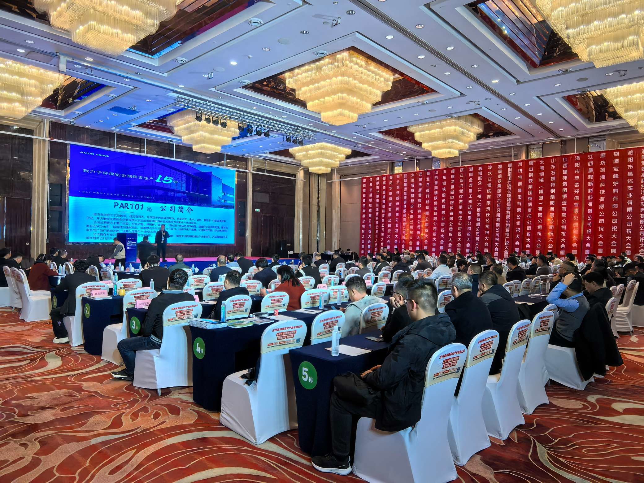 建杰實業驚艷亮相-2024鋼鐵鑄造與爐料耐材企業供需洽談會（長沙站）！